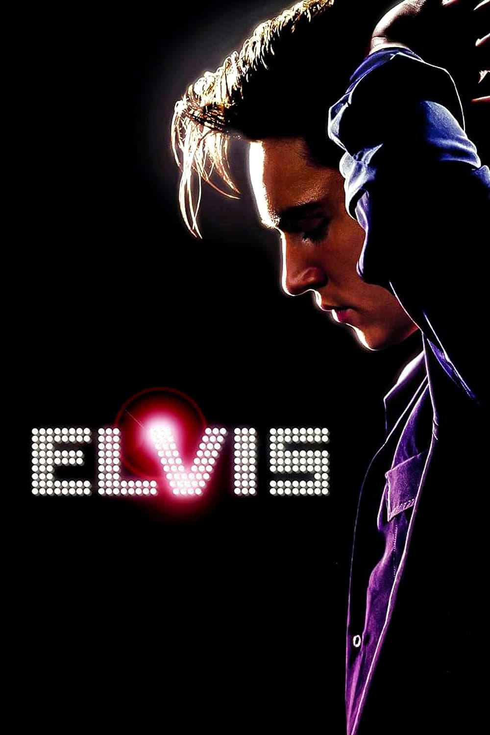 Постер Elvis
